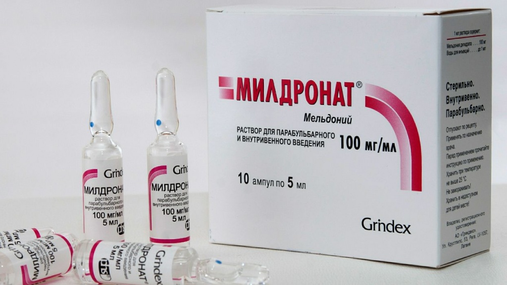 милдронат-препарат1.jpg милдронат-препарат1.jpg