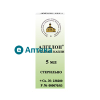 Биартрин Цена