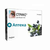 Стрикс Таблетки Купить В Спб