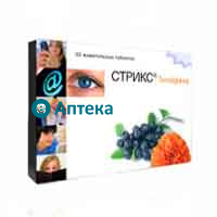 Стрикс Таблетки Купить В Спб