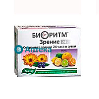 Согревающий массажный гель Bioritm Eros Exotic Персик, 50 мл  LB-13008 - Биоритм - Лосьоны для массажа - Купить