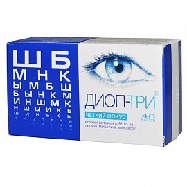 Карта хром капли для глаз