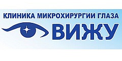 Микрохирургия вижу новосибирск. Микрохирургия глаза» им. Микрохирургия вижу новосибирск. Микрохирургия вижу новосибирск. Клиника вижу на арбузова 1/1.