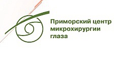 Центр офтальмологии уссурийск. Центр офтальмологии уссурийск. Офтальмология операции. Центр офтальмологии уссурийск. Глазной центр лефортово.